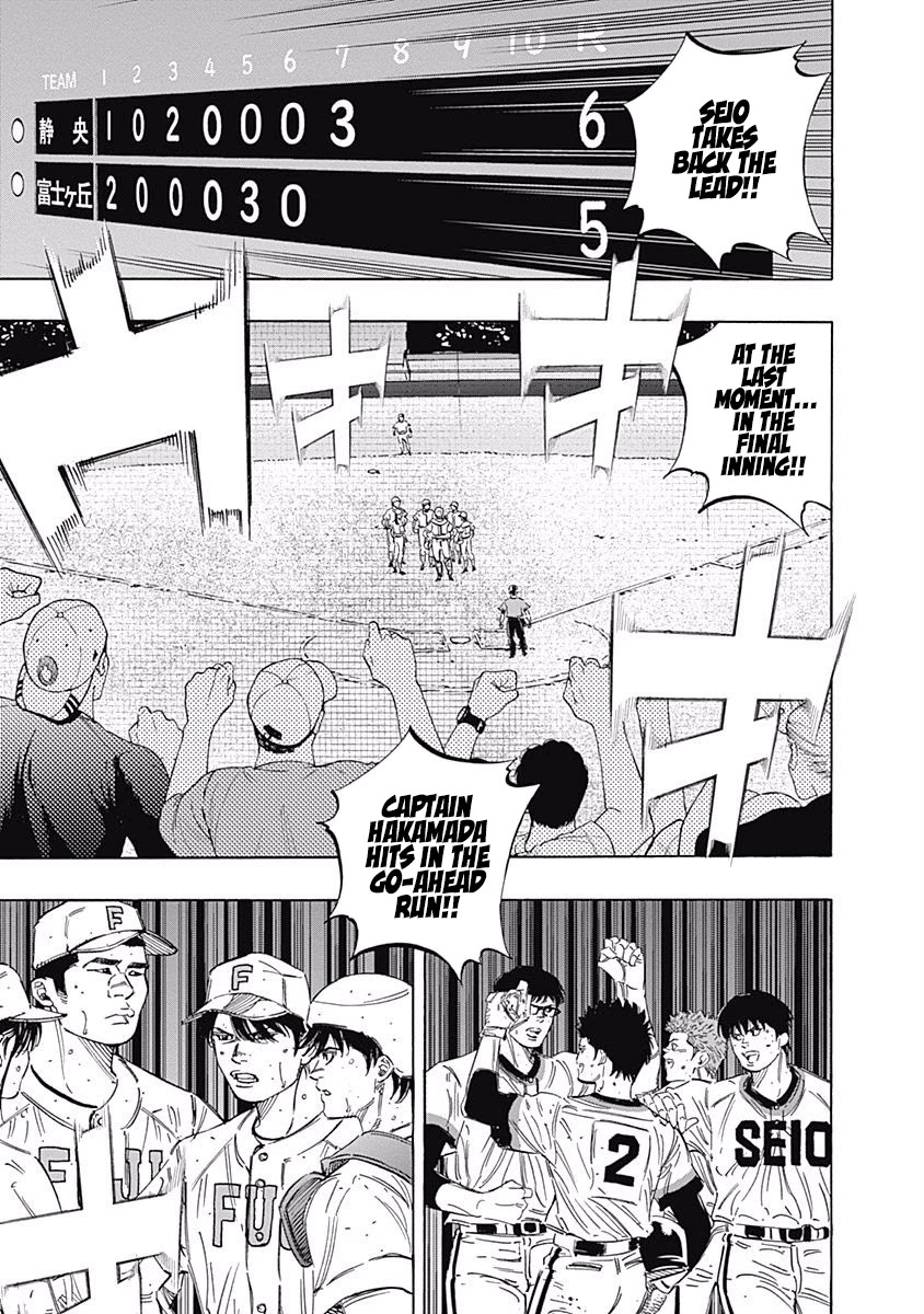 Bungo Chapter 209 page 9 - Chapter 209: Tenacity