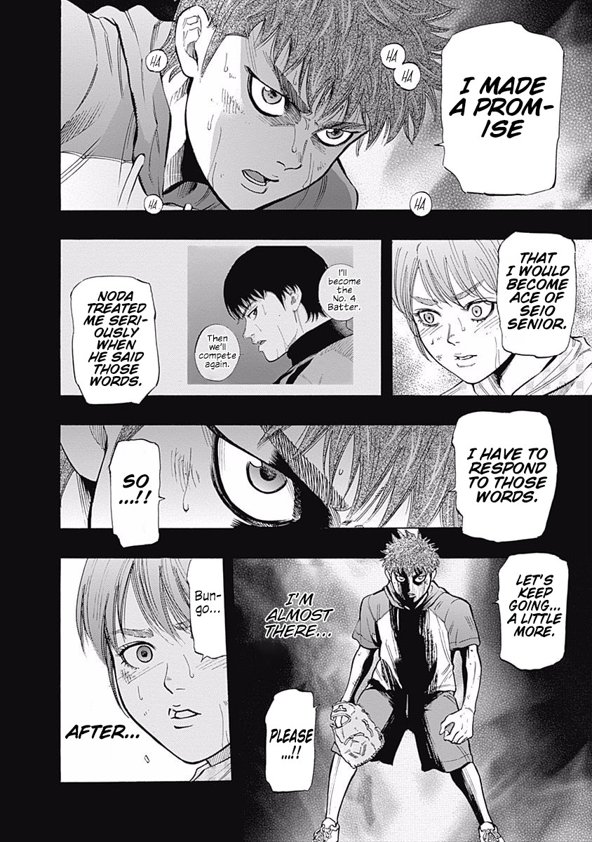 Bungo Chapter 21 page 12 - Chapter 21: Answer