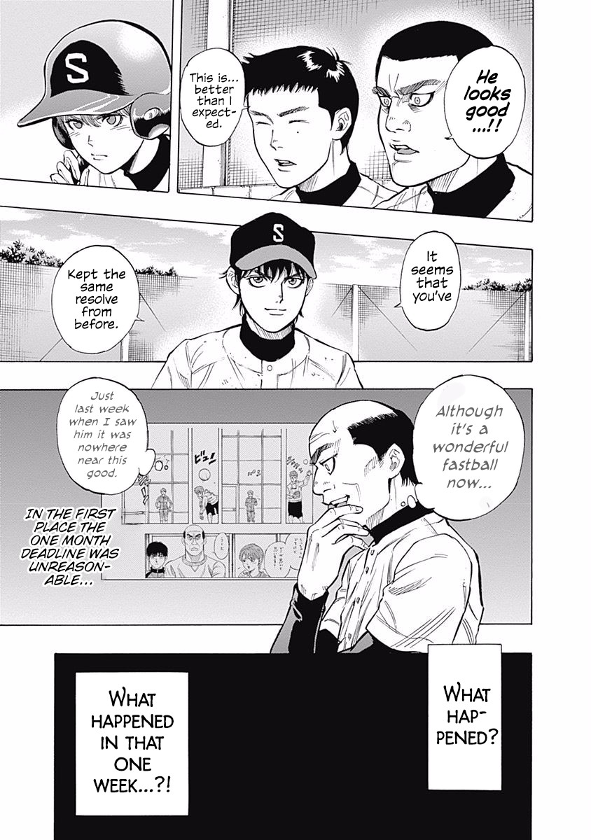 Bungo Chapter 21 page 5 - Chapter 21: Answer