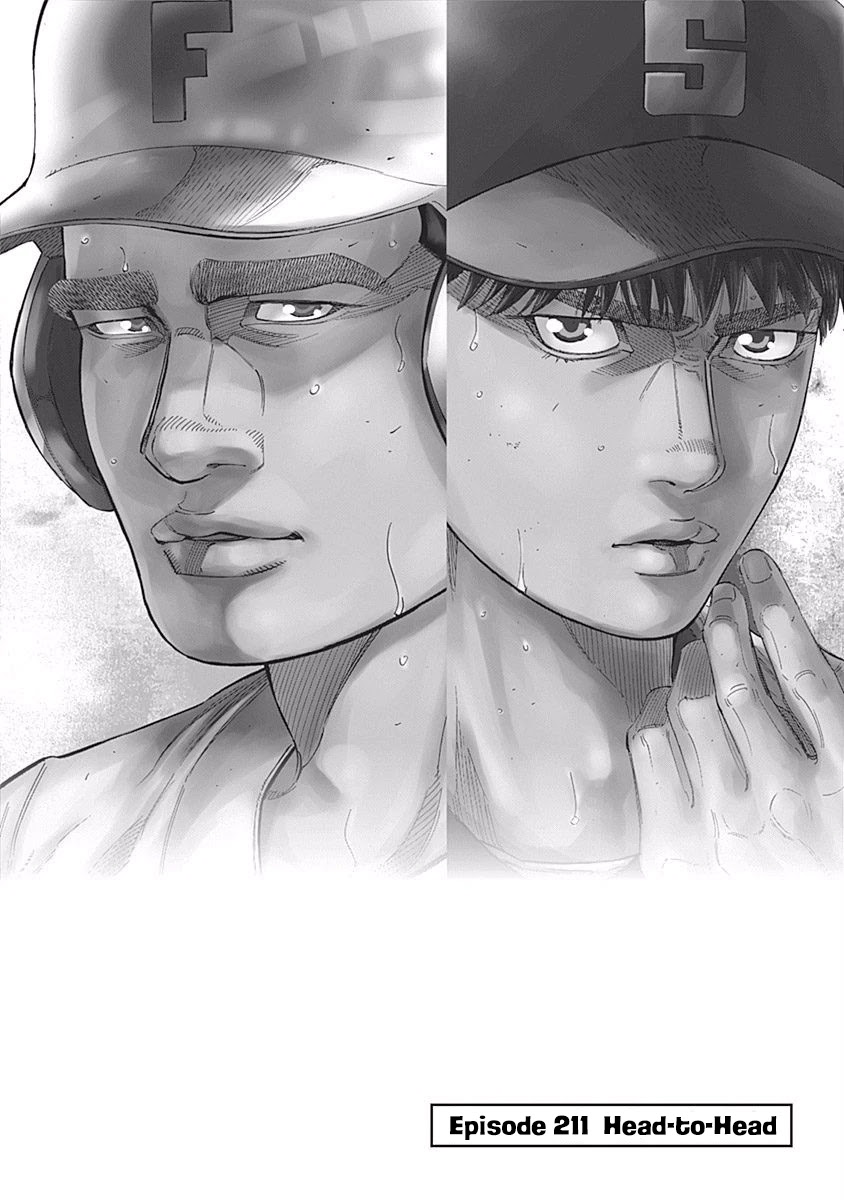 Bungo Chapter 211 page 1 - Chapter 211: Head-to-Head