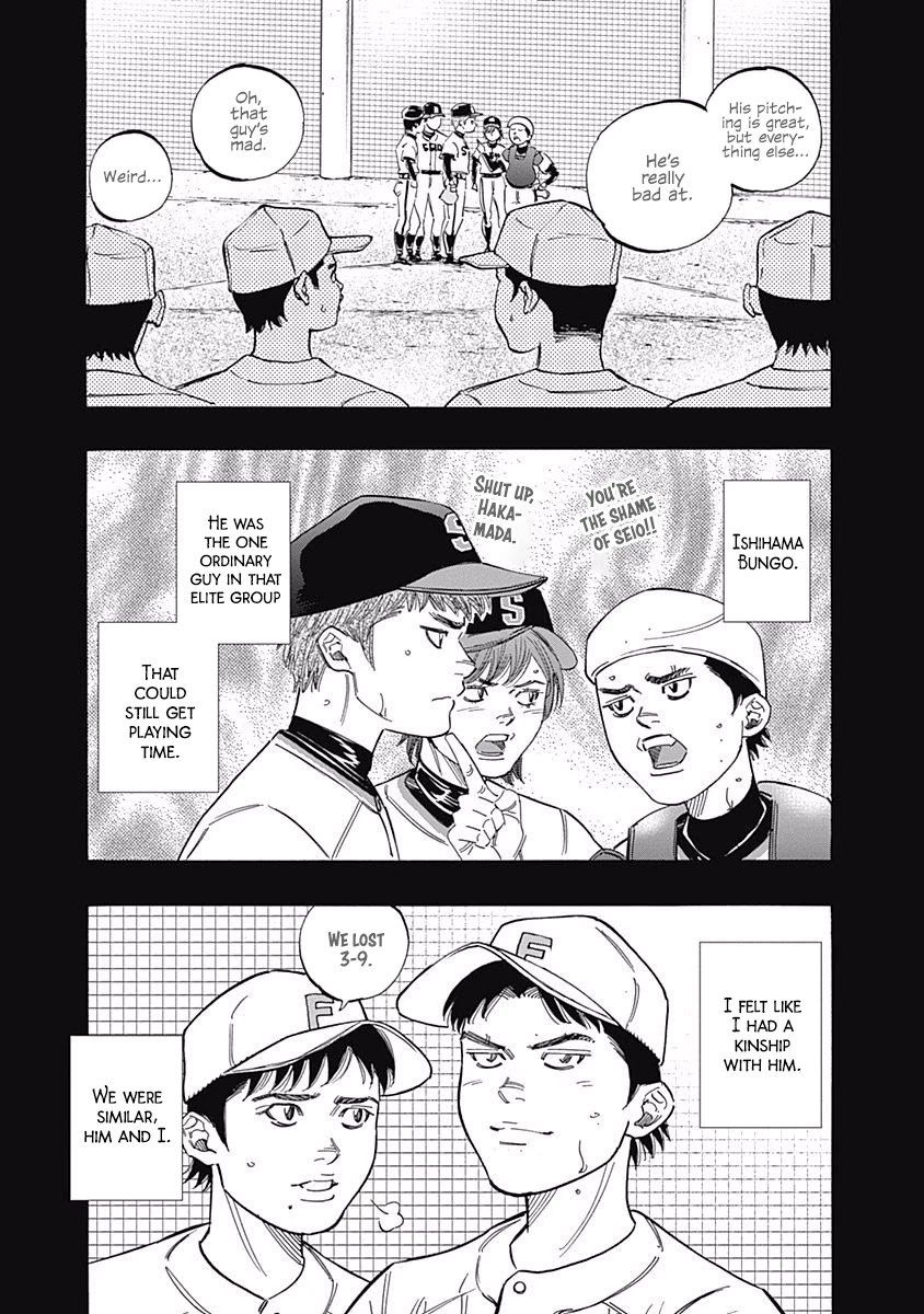 Bungo Chapter 211 page 4 - Chapter 211: Head-to-Head