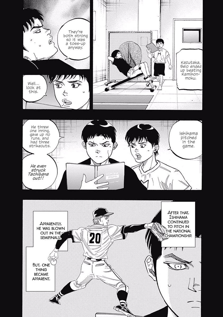 Bungo Chapter 211 page 5 - Chapter 211: Head-to-Head
