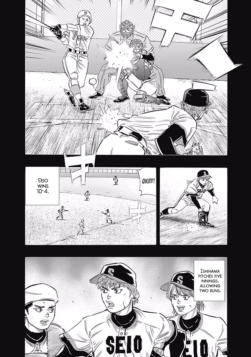 Bungo Chapter 211 page 7 - Chapter 211: Head-to-Head