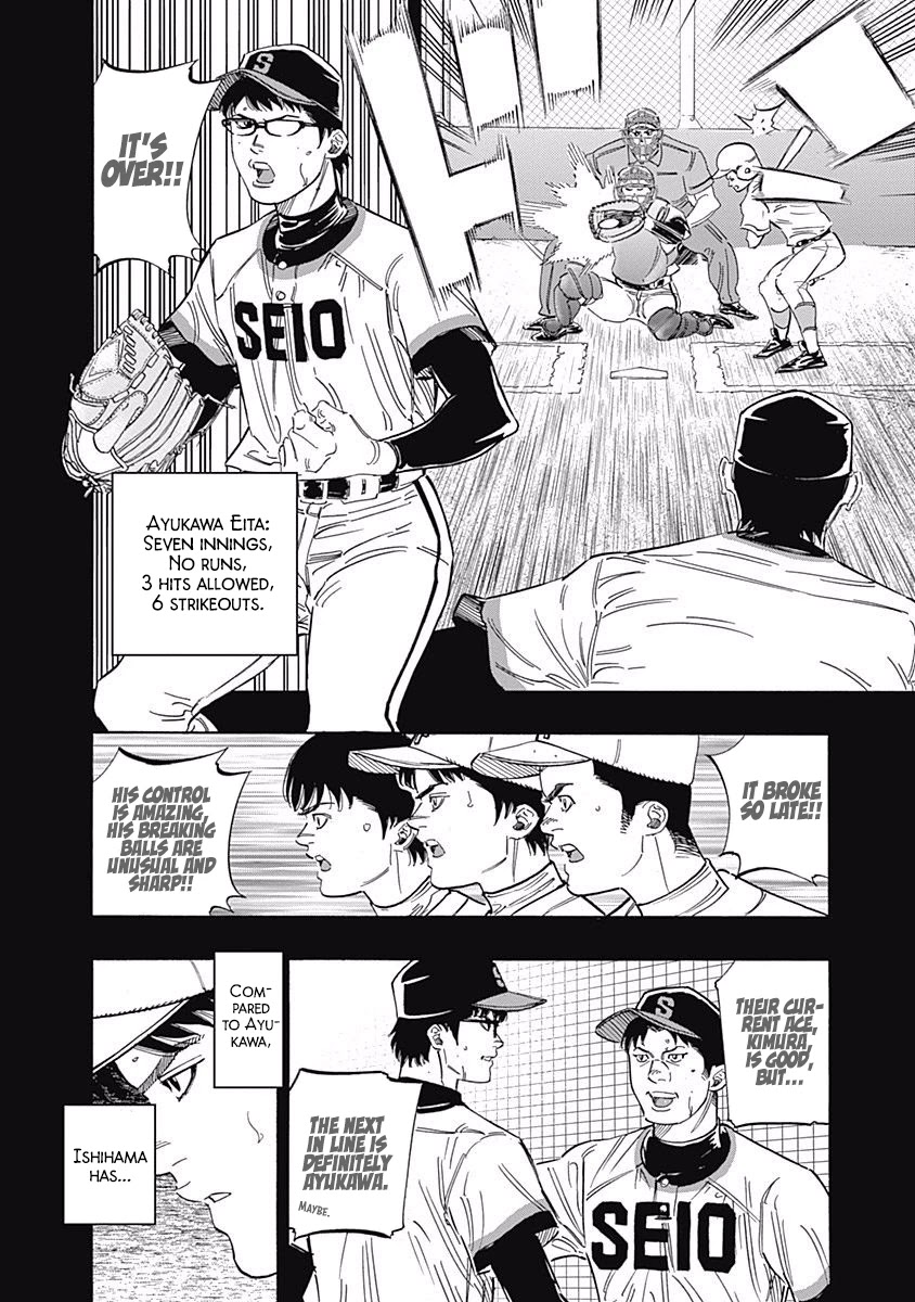Bungo Chapter 211 page 9 - Chapter 211: Head-to-Head