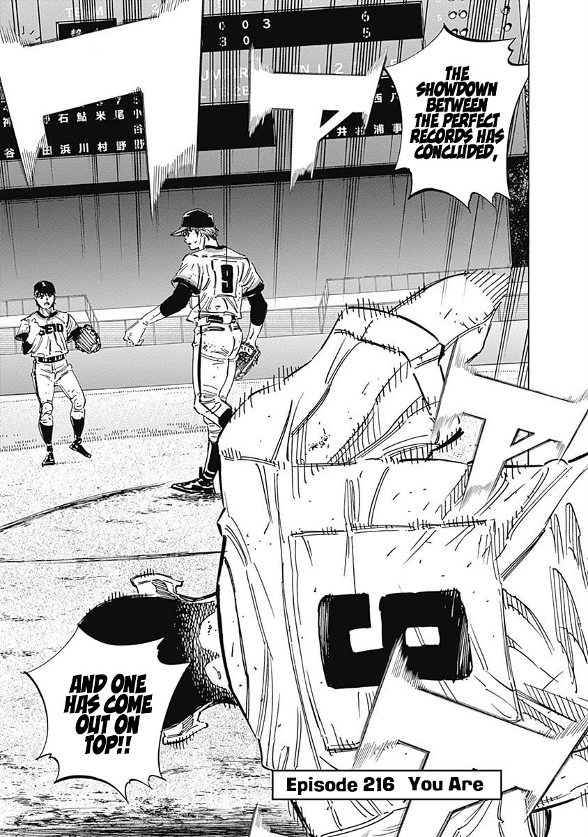 Bungo Chapter 216 page 1 - Chapter 216: You Are
