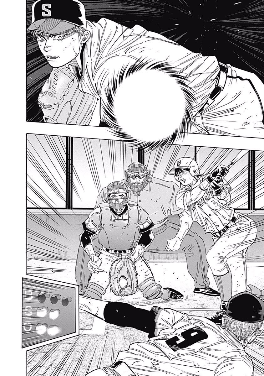 Bungo Chapter 216 page 6 - Chapter 216: You Are
