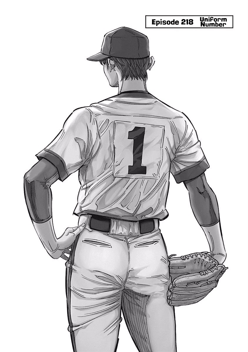Bungo Chapter 218 page 1 - Chapter 218: Uniform Number
