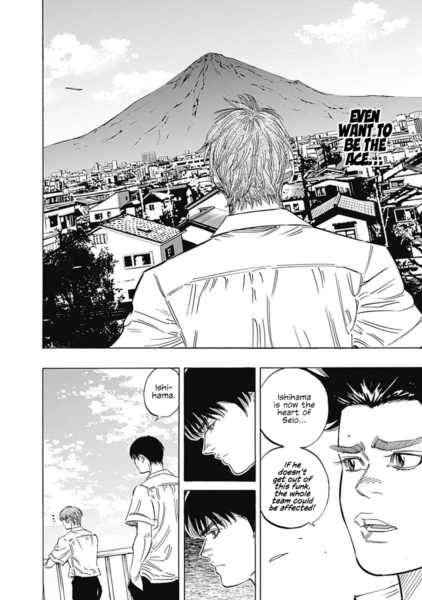 Bungo Chapter 218 page 14 - Chapter 218: Uniform Number