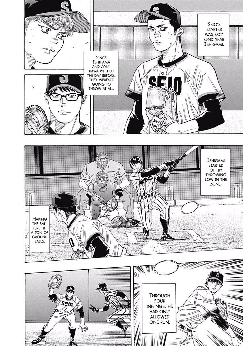 Bungo Chapter 218 page 3 - Chapter 218: Uniform Number