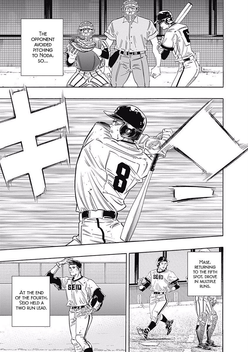 Bungo Chapter 218 page 4 - Chapter 218: Uniform Number