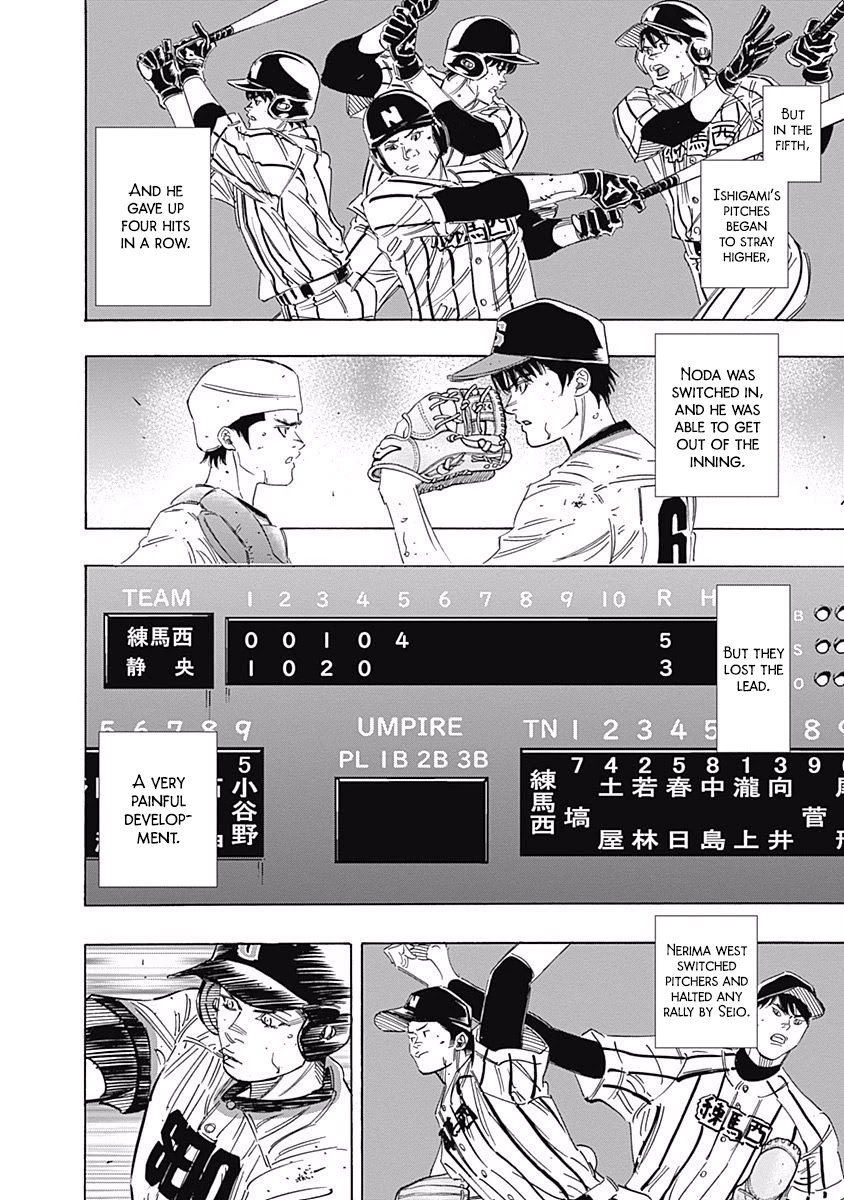 Bungo Chapter 218 page 5 - Chapter 218: Uniform Number