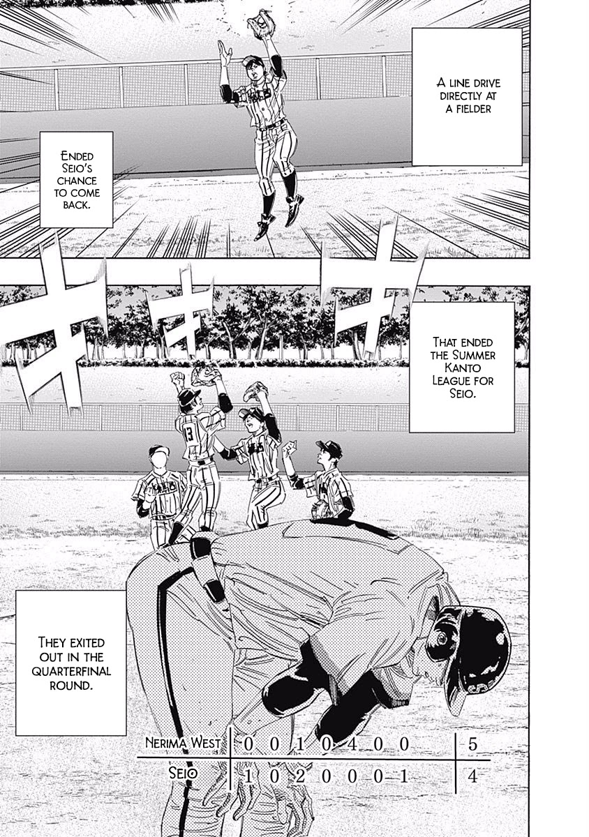 Bungo Chapter 218 page 6 - Chapter 218: Uniform Number