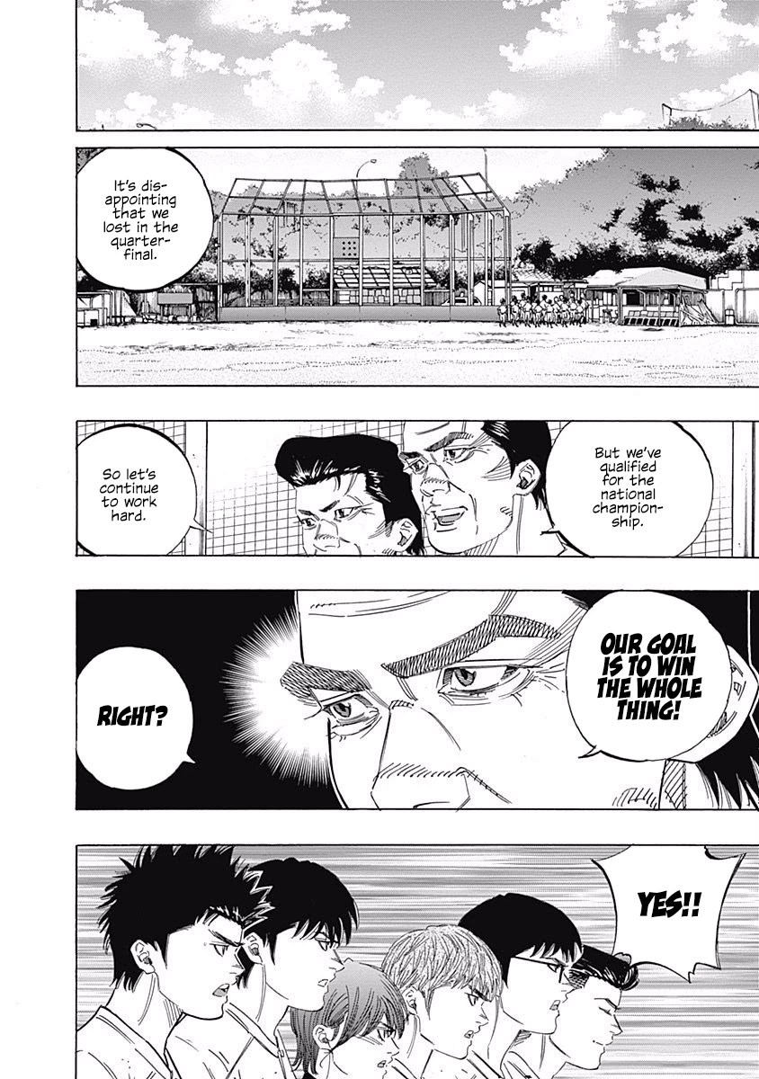 Bungo Chapter 218 page 7 - Chapter 218: Uniform Number