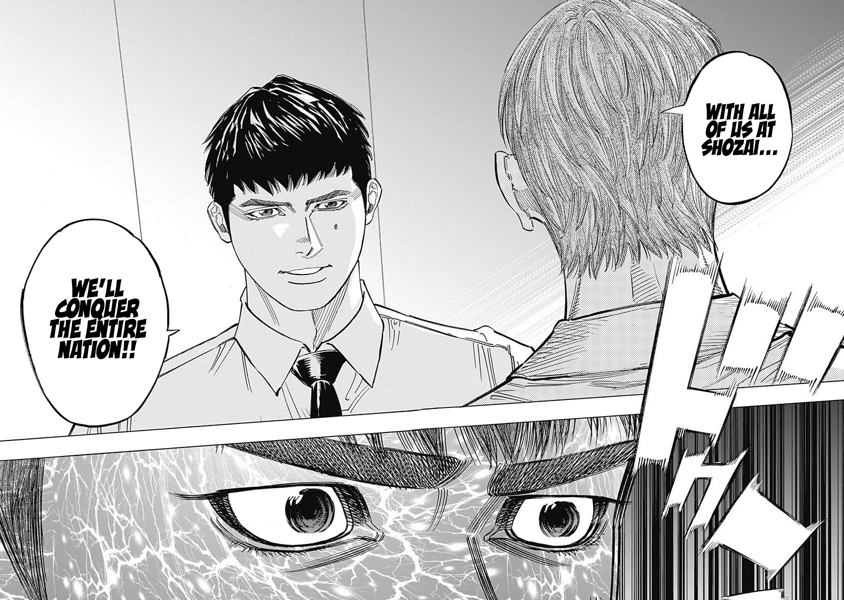 Bungo Chapter 219 page 15 - Chapter 219: Special Offer