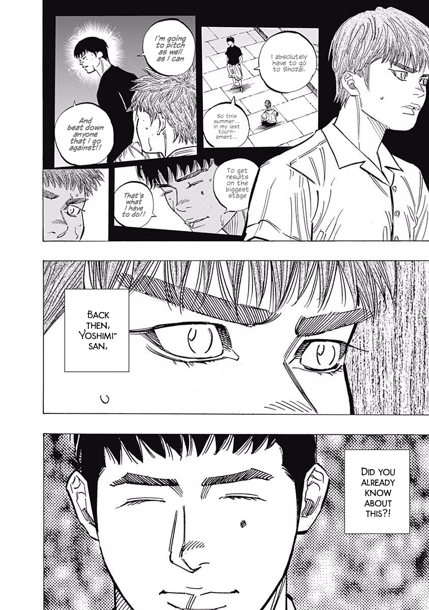 Bungo Chapter 219 page 6 - Chapter 219: Special Offer