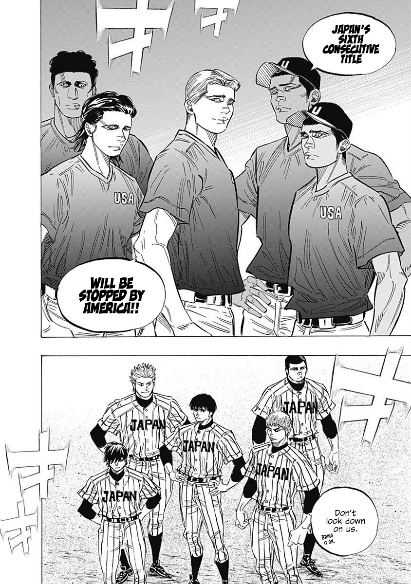 Bungo Chapter 221 page 15 - Chapter 221: Absolute King