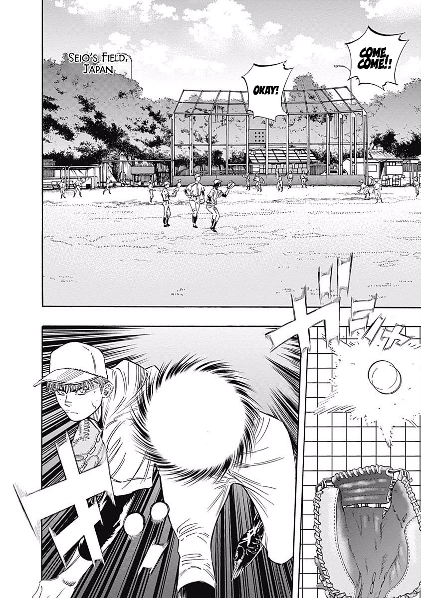 Bungo Chapter 221 page 5 - Chapter 221: Absolute King