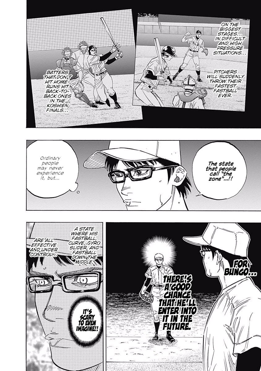Bungo Chapter 221 page 7 - Chapter 221: Absolute King