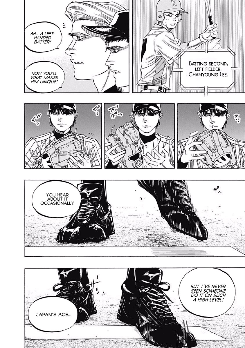 Bungo Chapter 223 page 15 - Chapter 223: Good Luck