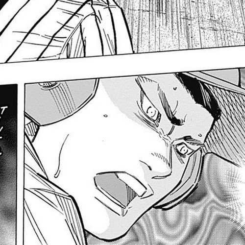 Bungo Chapter 224: Sun cover