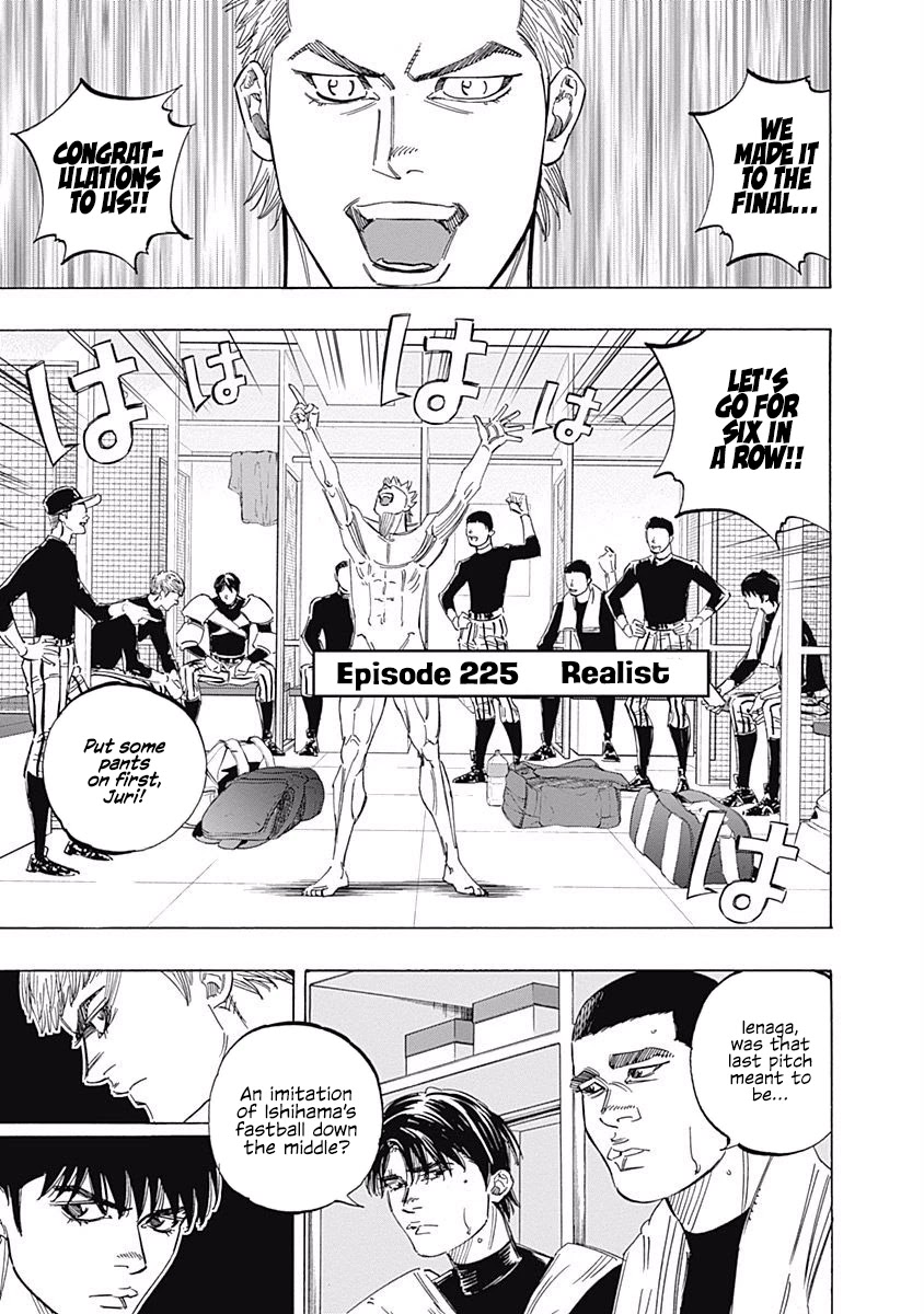 Bungo Chapter 225 page 1 - Chapter 225: Realist