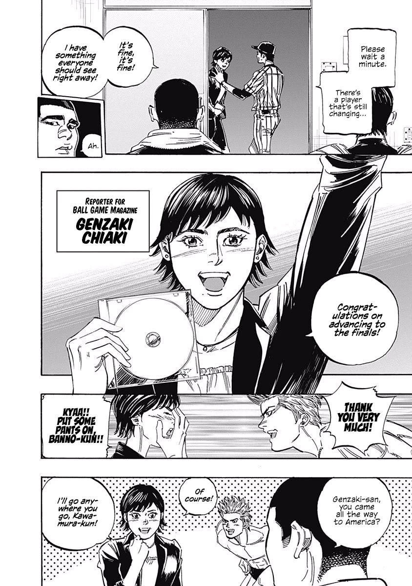 Bungo Chapter 225 page 4 - Chapter 225: Realist