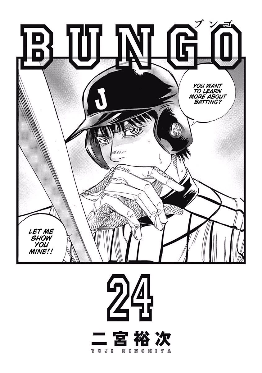 Bungo Chapter 227 page 2 - Chapter 227: Enjoy