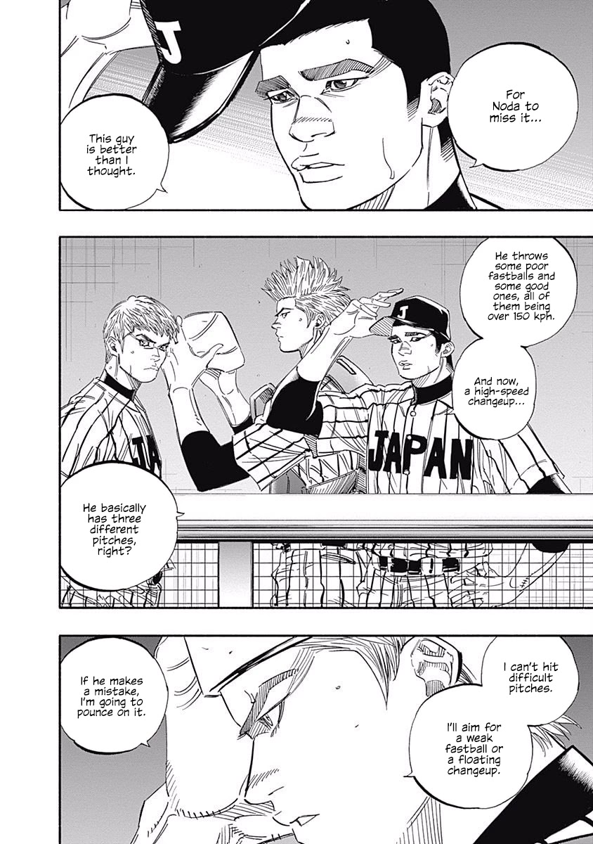 Bungo Chapter 229 page 14 - Chapter 229: Strikeout Pitch