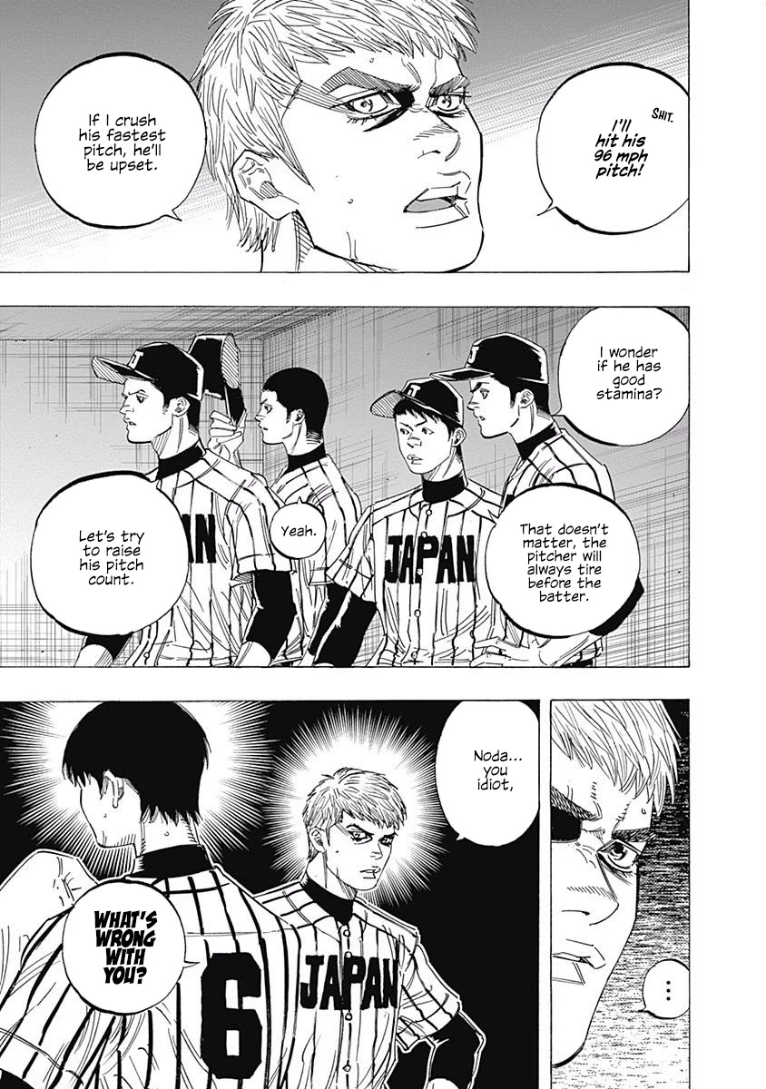 Bungo Chapter 229 page 15 - Chapter 229: Strikeout Pitch