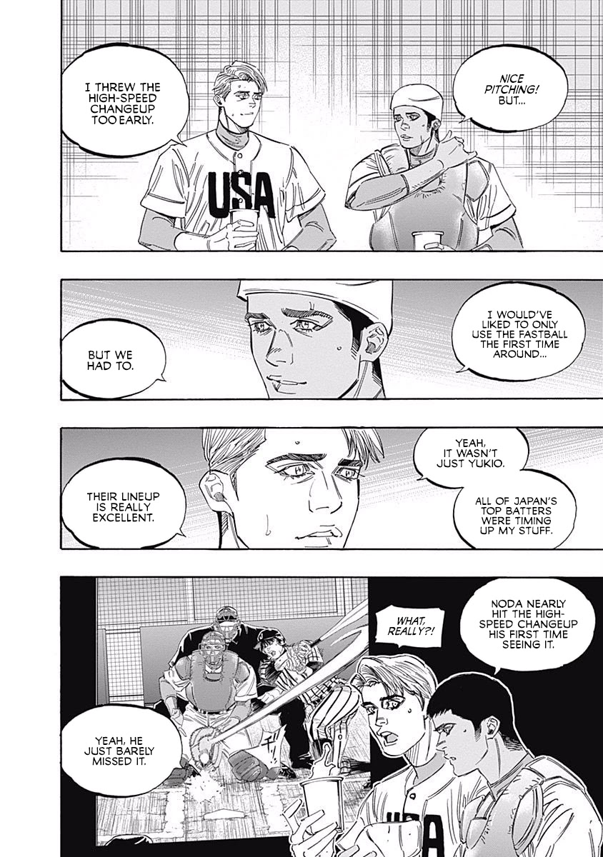 Bungo Chapter 229 page 16 - Chapter 229: Strikeout Pitch