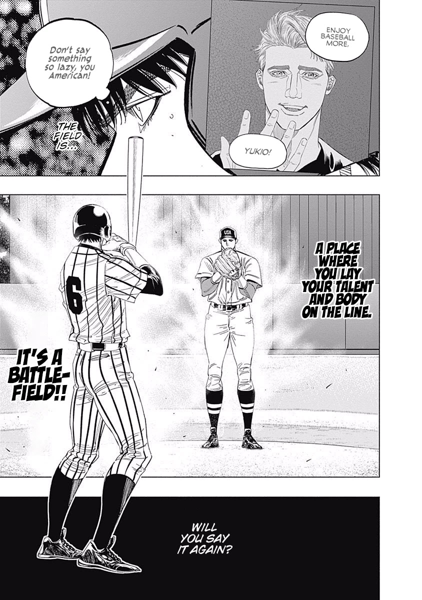 Bungo Chapter 229 page 3 - Chapter 229: Strikeout Pitch