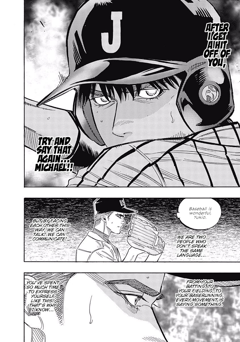 Bungo Chapter 229 page 4 - Chapter 229: Strikeout Pitch