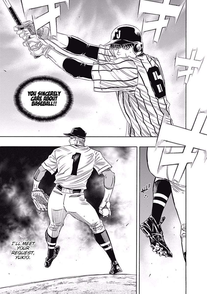 Bungo Chapter 229 page 5 - Chapter 229: Strikeout Pitch