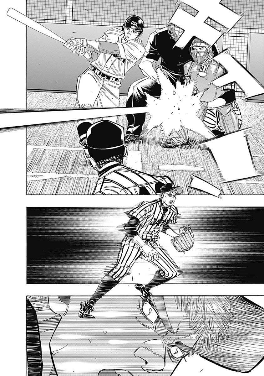 Bungo Chapter 230 page 14 - Chapter 230: All-Out