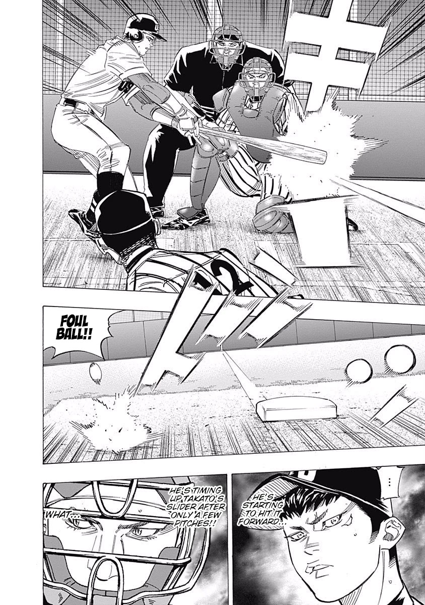 Bungo Chapter 231 page 12 - Chapter 231: Learning Ability