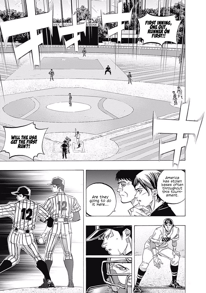 Bungo Chapter 231 page 3 - Chapter 231: Learning Ability