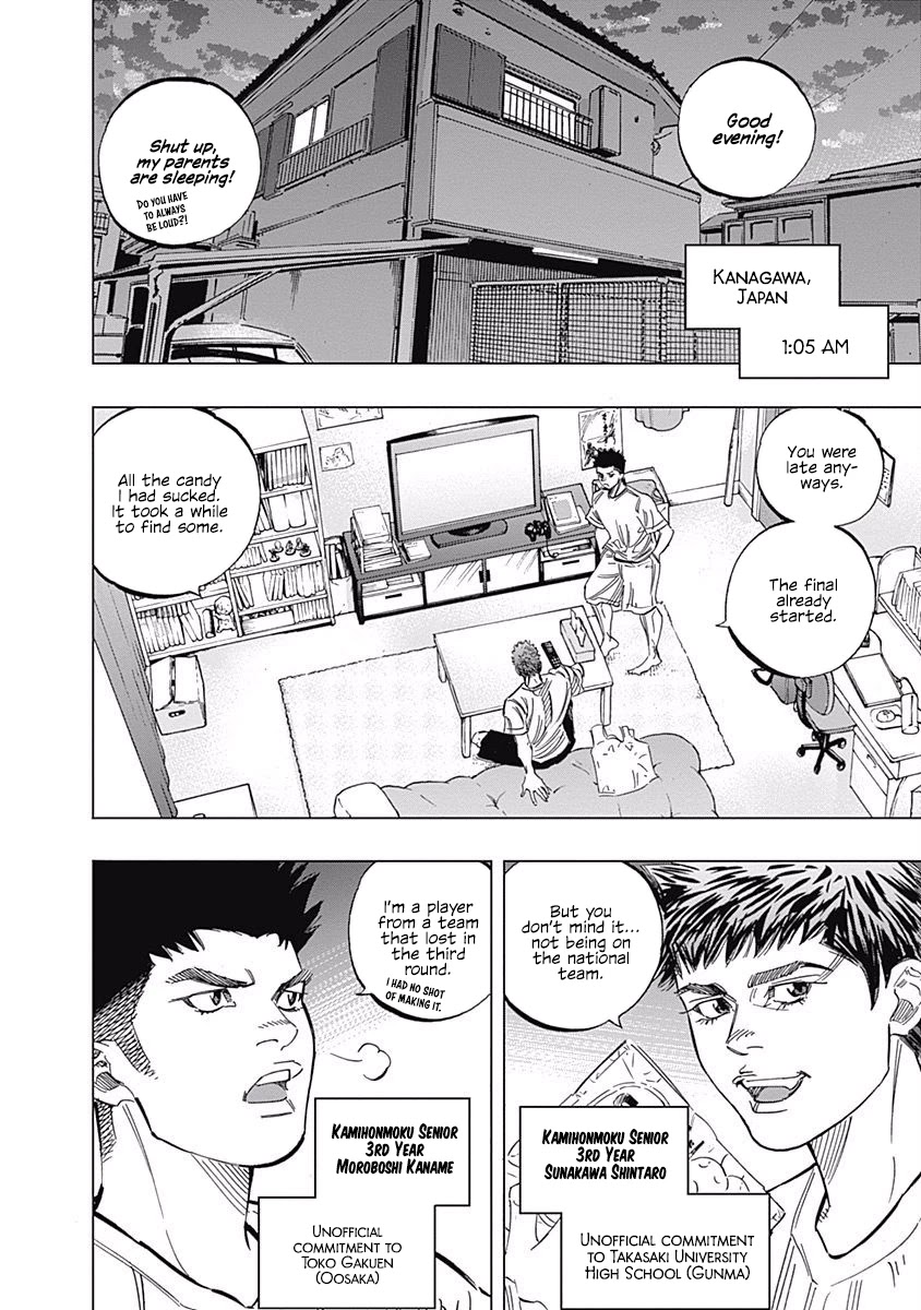 Bungo Chapter 232 page 14 - Chapter 232: Overwhelm