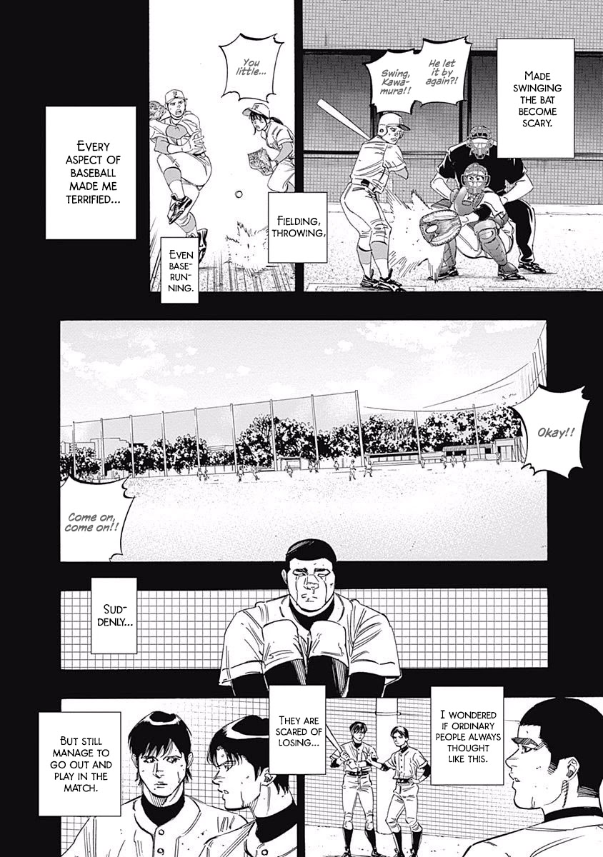 Bungo Chapter 236 page 2 - Chapter 236: Changes