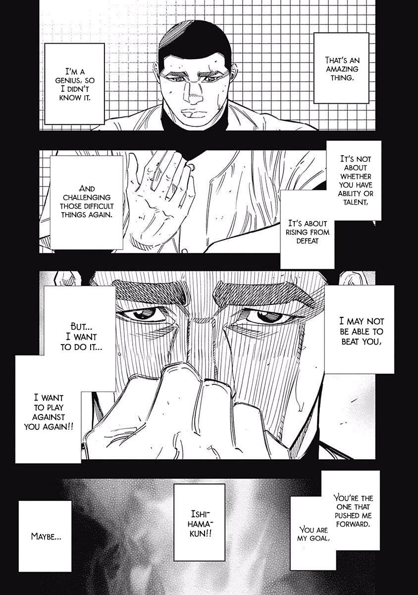 Bungo Chapter 236 page 3 - Chapter 236: Changes