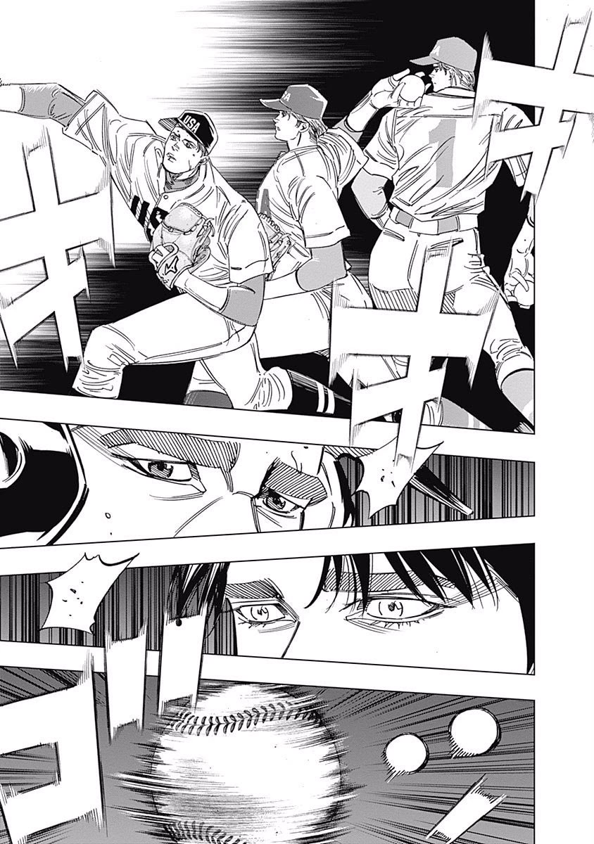 Bungo Chapter 236 page 5 - Chapter 236: Changes