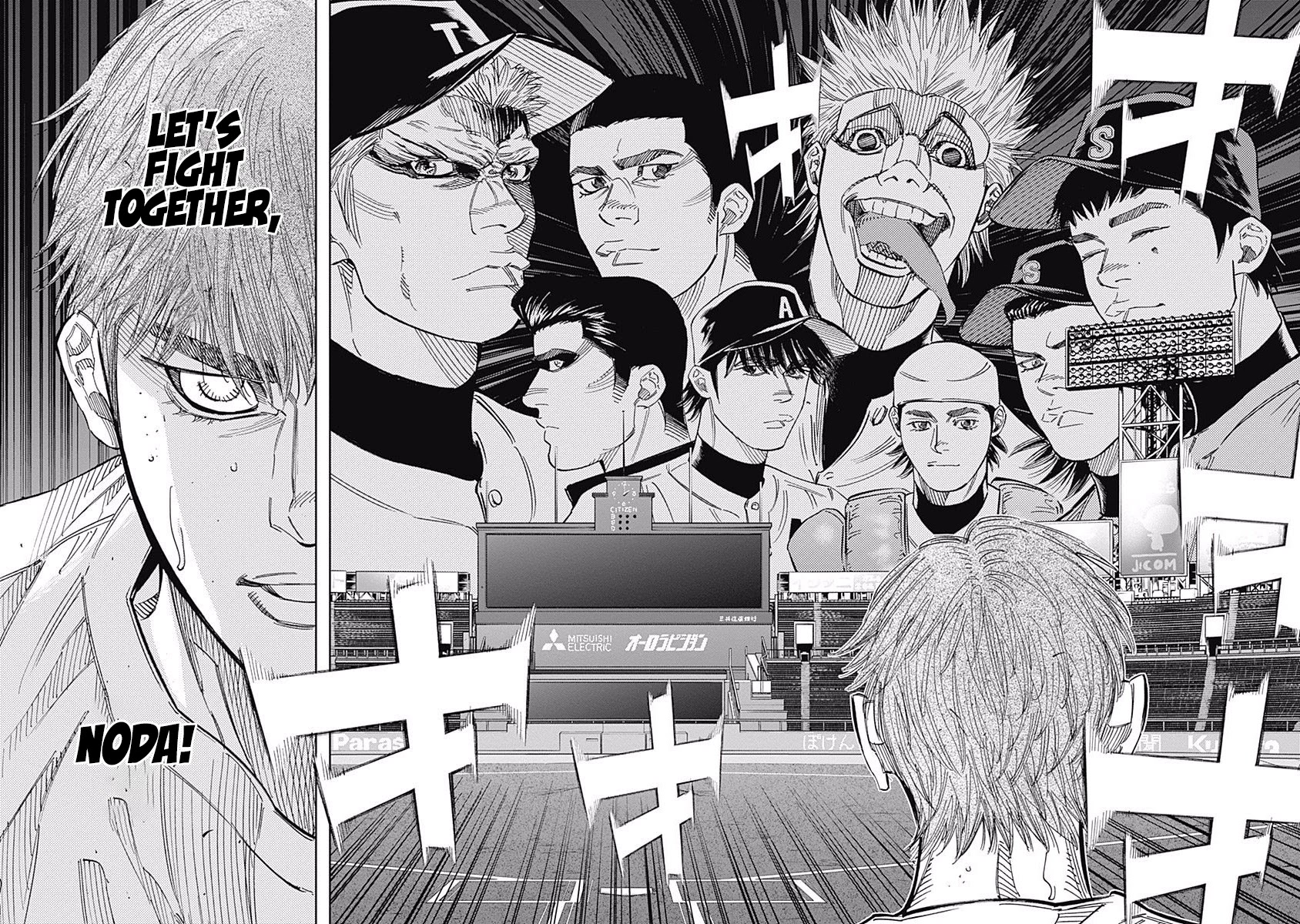 Bungo Chapter 237 page 15 - Chapter 237: Together