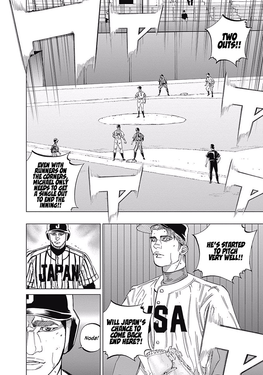 Bungo Chapter 237 page 16 - Chapter 237: Together