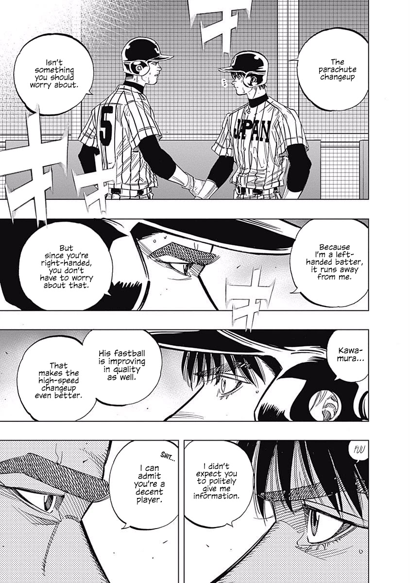 Bungo Chapter 237 page 17 - Chapter 237: Together
