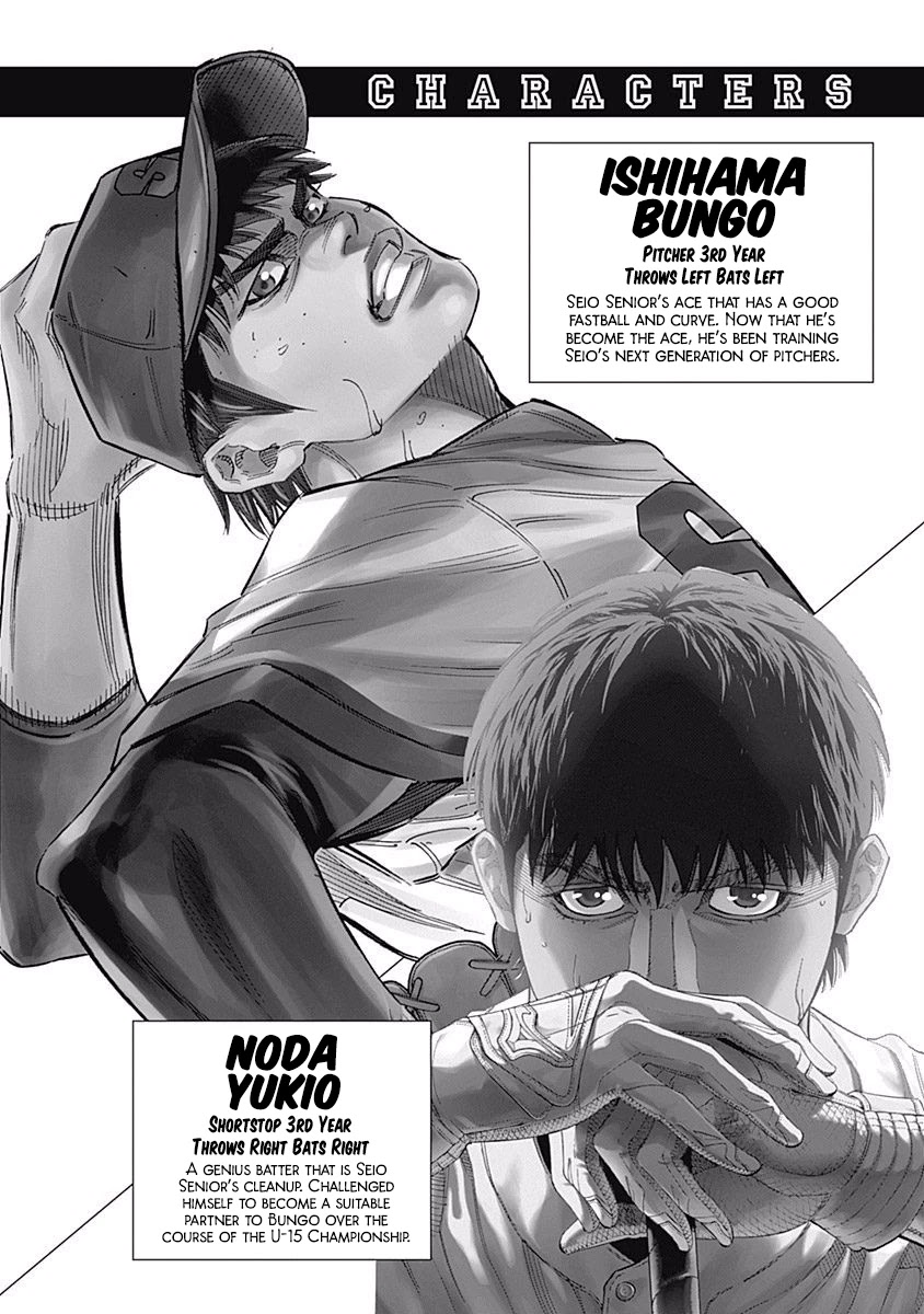 Bungo Chapter 237 page 3 - Chapter 237: Together