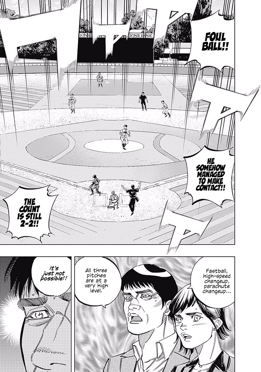 Bungo Chapter 239 page 12 - Chapter 239: Inspiration
