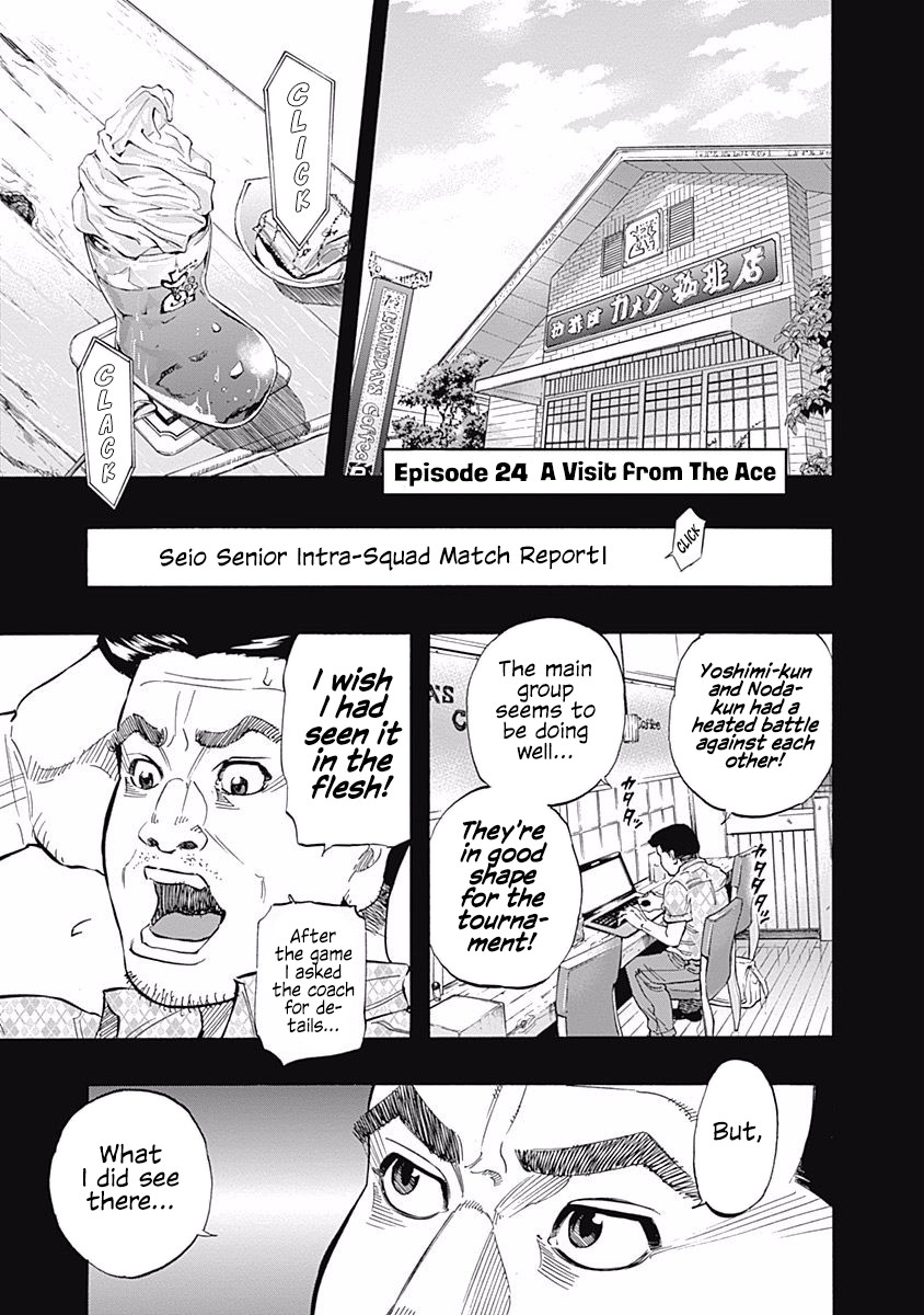 Bungo Chapter 24 page 1 - Chapter 24: A Visit from The Ace