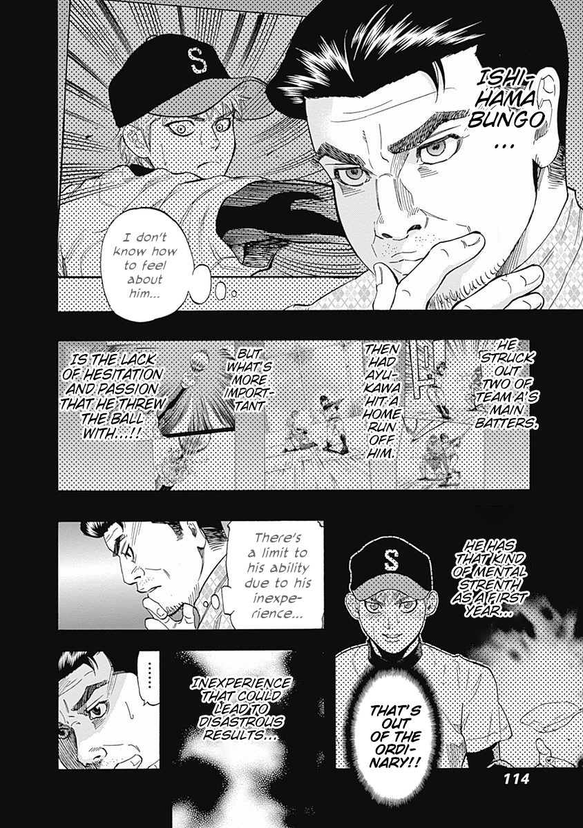 Bungo Chapter 24 page 2 - Chapter 24: A Visit from The Ace