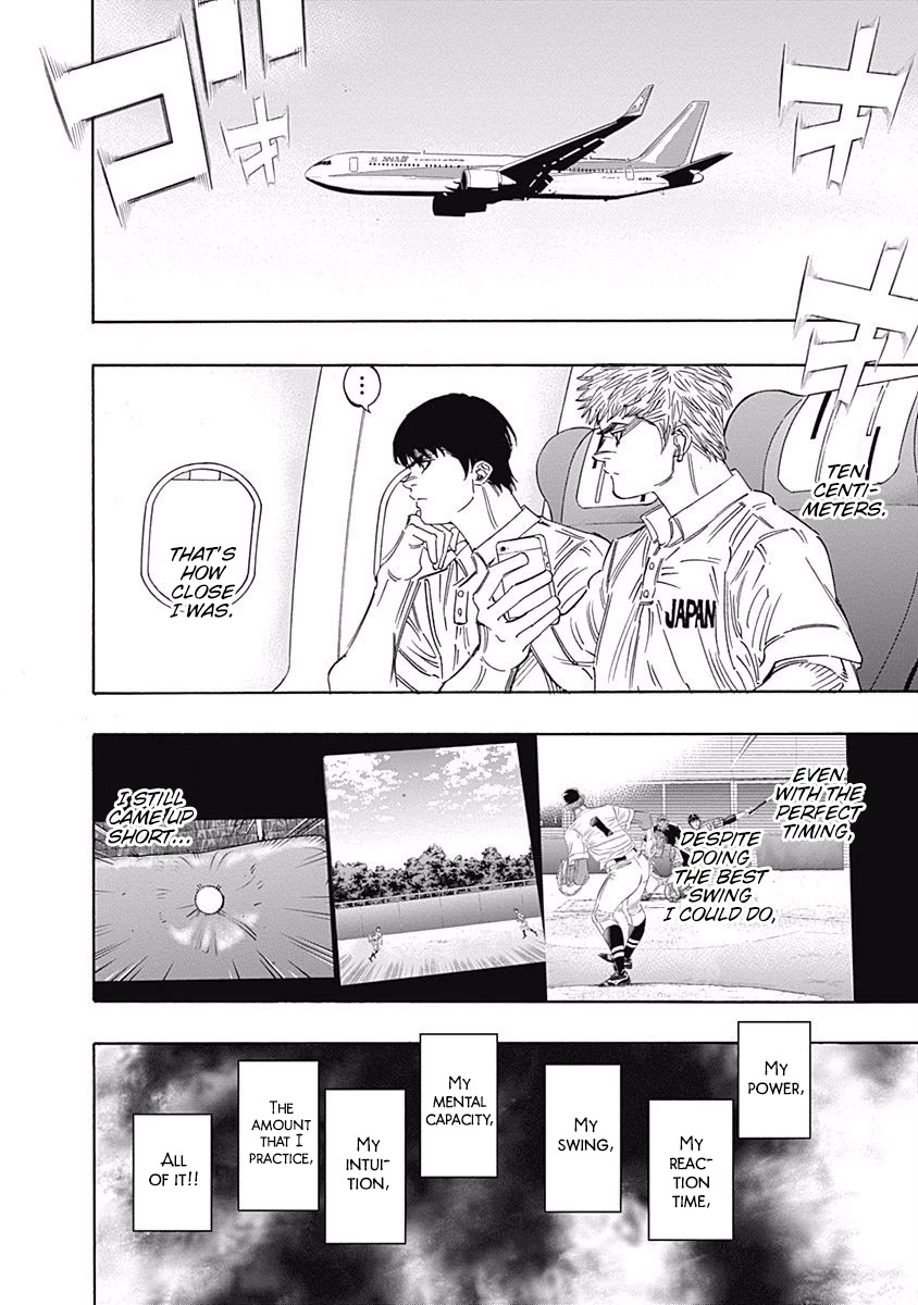 Bungo Chapter 241 page 15 - Chapter 241: Auspicious
