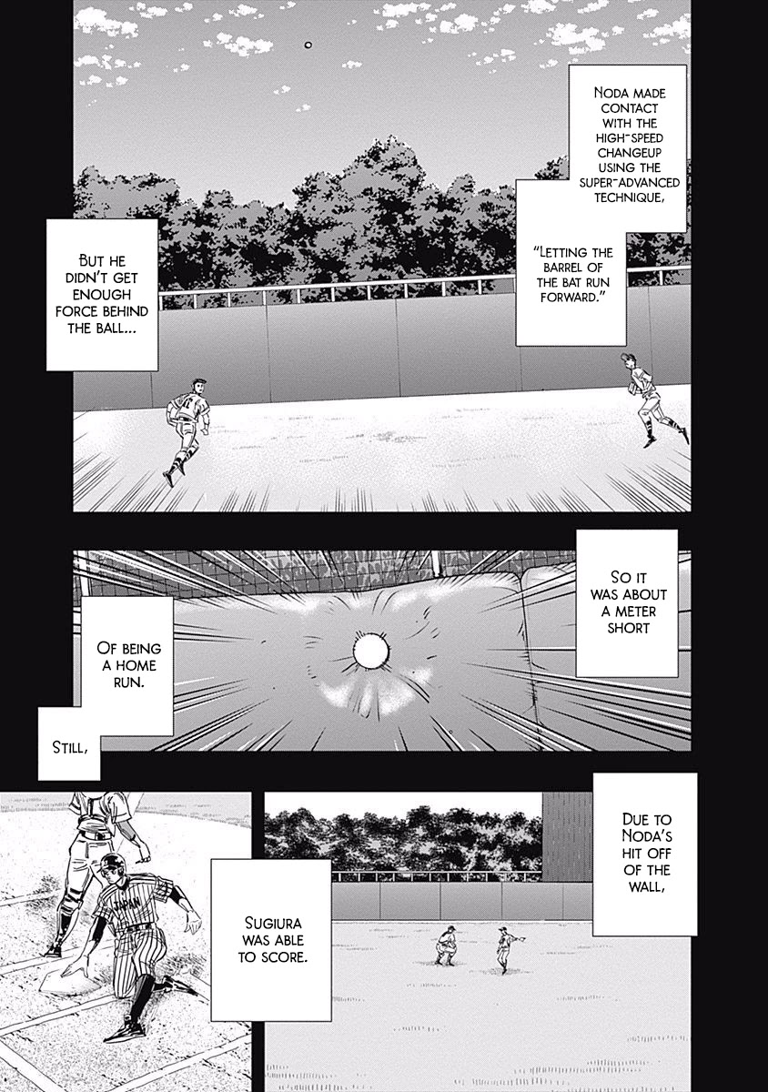 Bungo Chapter 241 page 7 - Chapter 241: Auspicious