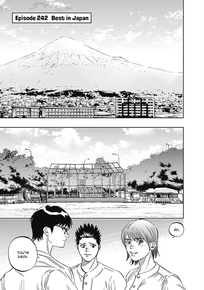 Bungo Chapter 242 page 1 - Chapter 242: Best in Japan